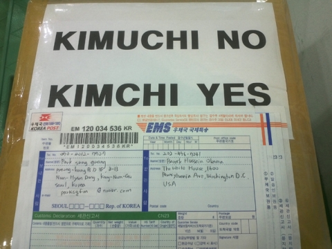 “Kimuchi NO, Kimchi Yes” 박성광, 백악관으로 김치 택배 보내