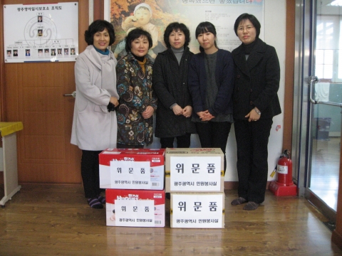 광주시 시민소통과 120민원봉사실, 사랑의 봉사활동 펼쳐