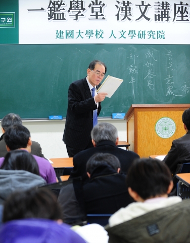 건국대 인문학연구원이 일감학당 개설 첫 사업으로 지난 2일부터 건국대 인문관강의실에서 시작한 겨울방학 한문강좌와 맹자특강에는 학생과 시민들이 참여해 한자와 맹자 배우기에 열중하고 