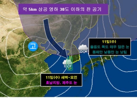 2012년 1월 11일(수) 아침 예상일기도