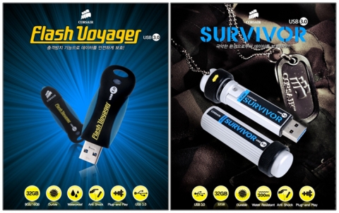 보야저32GB, 서바이버32GB 제품정보 컷