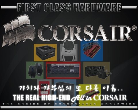 커세어 브랜딩 이미지