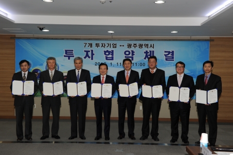 광주시는 11일 오전 시청 소회의실에서 자동차․치과․바이오산업분야 등 7개사와 526억원 투자 및 159명의 고용창출을 협약하는 투자협약식을 가졌다.