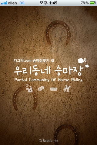프로그램 초기 실행화면