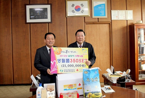 영광원자력본부, 영광군에 생필품 기탁…어려운 이웃에 전달