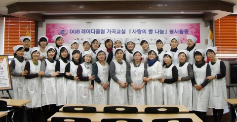 대구은행의 DGB LADY CLUB의 가곡교실 회원들