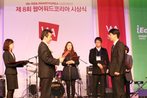 사람인, 웹어워드 코리아 최우수상 수상