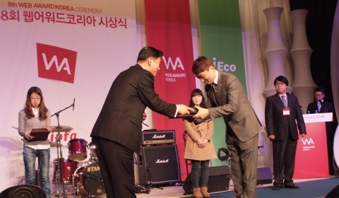 지난 11일 진행된 ‘제8회 웹어워드 코리아’ 시상식에서 남영택 에듀윌 이사(오른쪽)가 최우수상을 수여 받고 있다