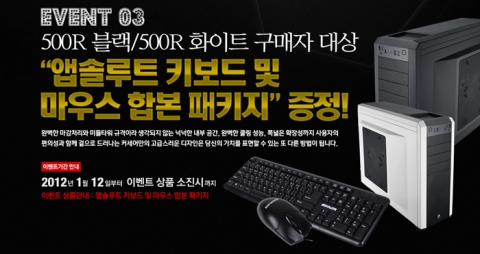 빅3 이벤트 페이지_04