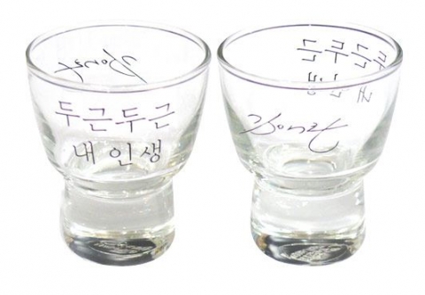 알라딘, 작년 김훈 소맥잔 이어 올해는 김애란 소주잔 증정