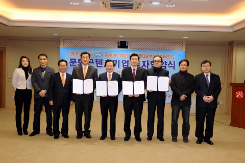 왼쪽부터 (주)WMC 정영아 실장, (주)에이스엠이 이용규 3D감독, 광주시 노희용 문화관광체육정책실장, (주)에이스엠이 전양원 대표, 강운태 광주시장, (주)비엔티솔루션 김계영 