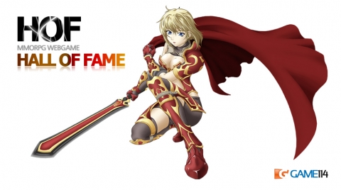 HOF 여기사 이미지