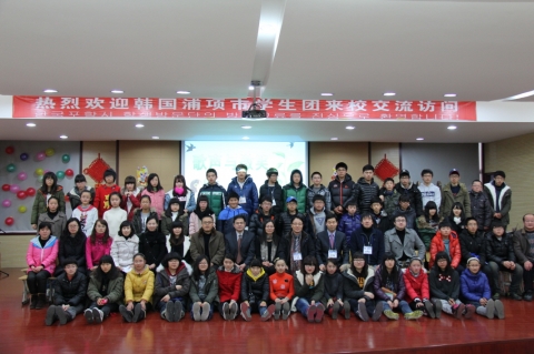 포항시 관내 중학생 홈스테이단이 장자강제2중학교를 방문해 학교시설을 둘러보고 문화교류행사에 참여했다.