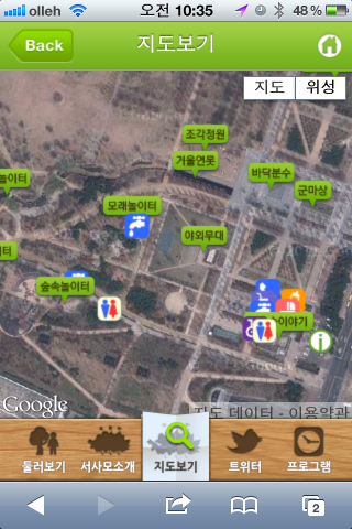 지도보기(서울숲모바일홈페이지)