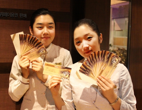 제주그랜드호텔, 설 맞이 특별할인 이벤트 진행