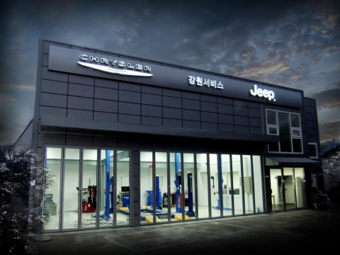 크라이슬러 원주 서비스센터