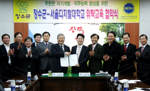 서울디지털대학교 정오영 부총장(가운데 우측)과 장수군청 장재영 군수가 협약서에 서명 후 기념촬영을 하고 있다.