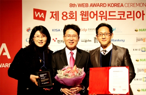 서울디지털대 정오영 부총장(가운데)이 ‘웹어워드코리아’ 시상식에서 수상 후 기념촬영을 하고 있다.