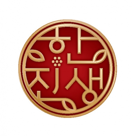 한국야쿠르트, 홍삼제품군 패밀리브랜드 ‘한진생(韓眞生)’으로 바꾸고 새출발