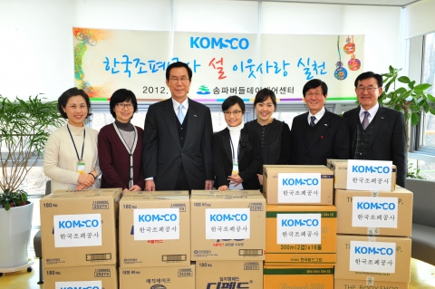 13일 윤영대 사장은 송파버들데이케어센터를 방문하여 어르신들과 따뜻한 정을 나누고 200만원 상당의 온누리상품권 및 생필품을 전달하였다. 왼쪽에서 세번째 윤영대 한국조폐공사 사장