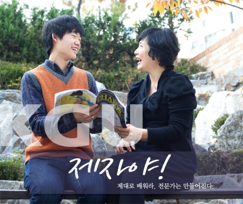 경기대학교 관광교육원