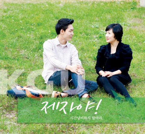 경기대학교 관광교육원