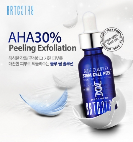 블루컴플렉스 스템셀 필