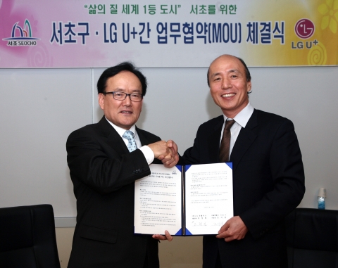 LG유플러스 고현진 BS본부장(오른쪽)과 진익철 서초구청장이 협약식을 가진 후 기념촬영을 하고 있는 모습.