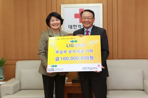 LIG손해보험은 16일 구자준 회장과 대한적십자사 유중근 총재가 참석한 가운데, 서울 남산동에 위치한 대한적십자사에서 공익기금인 ‘LIG희망꼬꼬마기금’ 전달식을 갖고 총 1억원의 성금을 기부했다.