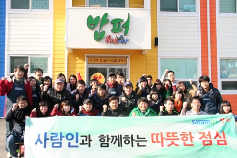 리크루팅 전문기업 사람인HR이 설을 앞두고 노숙자 등 생활이 어려운 소외계층을 위한 밥퍼나눔 봉사활동을 펼쳤다.