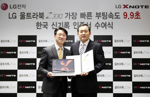 LG전자 한국HE마케팅담당 이태권 상무(왼쪽)와 한국 기네스 기록원 오회열 본부장(오른쪽)이 인증서 수여식에서 포즈를 취하고 있다. 장소는 중구 서울 스퀘어 빌딩.