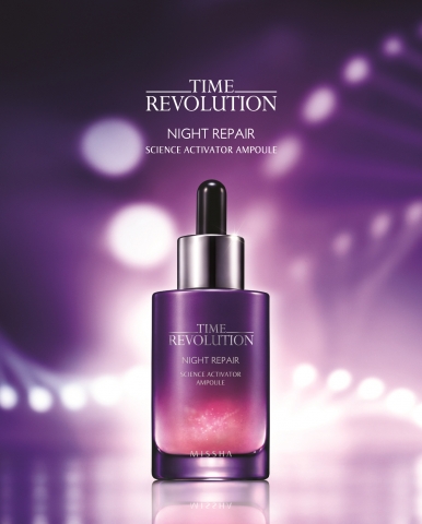 미샤 ‘타임 레볼루션 나이트 리페어 사이언스 액티베이터 앰플’