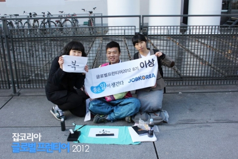 국민대학교1학년 학생들(조아라, 김효주, 김진범)로 팀을 이뤄 잡코리아 글로벌프론티어 탐방을 떠난 ‘이상’팀. 지난 12월 26일 출국해 프랑스와 스페인의 NOTA(None of the above_투표할 후보 없음)란 제도를 살펴보고 1월 31일 귀국할 예정이다.