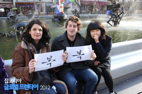프랑스 파리 퐁피두 센터 앞에서 시민들에게 ‘복’자를 써서 선물한 ‘이상’팀. 붓으로 한글을 쓰는 모습을 처음 접한 파리지엥들이 큰 관심을 보였다.