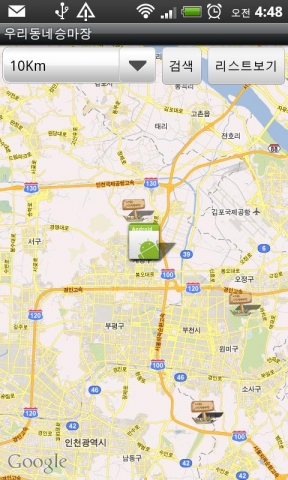 지도로 보기화면