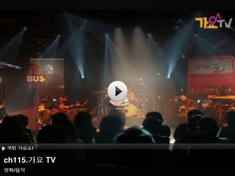 판도라TV(대표 최형우)는 에브리온TV(htpp://everyon.pandora.tv)를 통해 성인가요 전문 채널인 가요TV(CH-115)가  론칭한다고 12일 밝혔다.