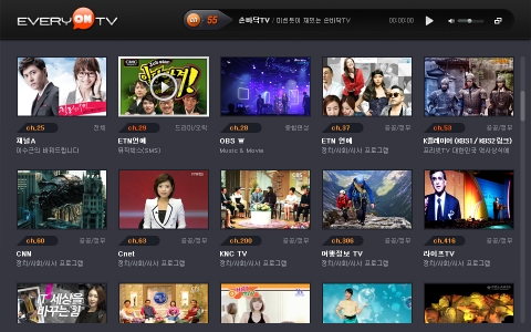 에브리온TV 방송리스트