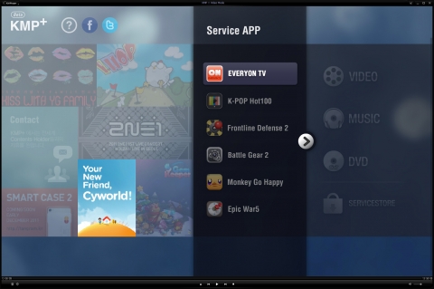 에브리온TV 메인(앱아이콘)