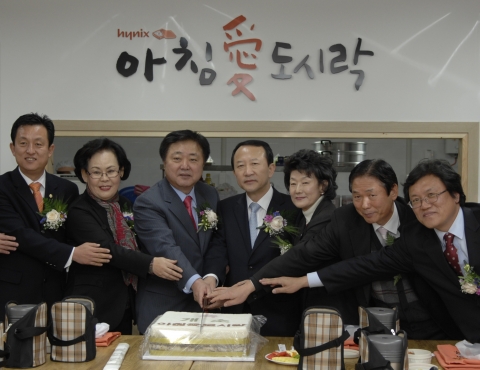 청주 우암시니어클럽에서 하이닉스반도체 권오철 사장(사진 가운데)이 한범덕 청주시장(사진 왼쪽에서 세 번째), 송옥순 충북공동모금회회장(사진 오른쪽에서 세 번째)과 함께 ‘아침愛도시락’ 센터 개소식을 기념하며 떡 커팅을 하고 있다