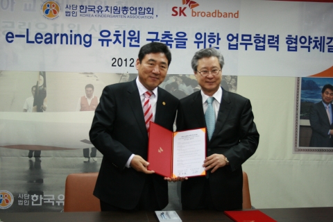 이명근 SK브로드밴드 기업사업부문장(오른쪽)과 석호현 한국유치원총연합회 회장(왼쪽)이 한국유치원총연합회 본사에서 MOU 체결 후 기념촬영을 하고 있다.