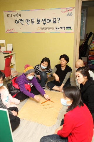 소아암 어린이 가족 설날맞이 행사 '이런 만두 보셨어요?' 모습 (사진제공=한국백혈병어린이재단)