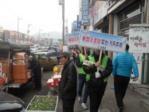 영광군, 설 명절 대비 ‘안전 점검의 날’ 행사 실시