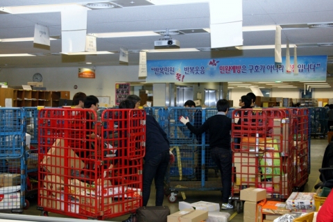 본격적인 설명절 귀향이 시작된 20일 오전, 서울중앙우체국 직원들이 선물소포를 동별로 구분하는 작업을 하고 있다.