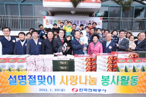한전 김중겸 사장, 나주에서 봉사활동 펼쳐