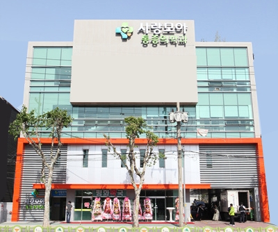 사랑모아통증의학과 개원 10주년 맞아