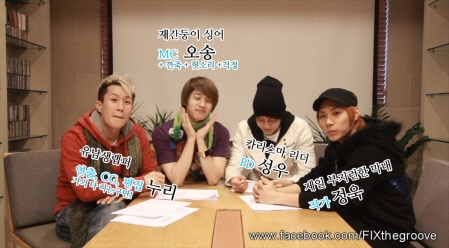 픽스 팟캐스트 방송 캡쳐 1