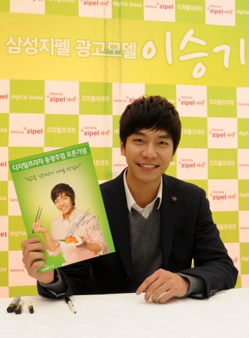 삼성지펠아삭 모델 이승기