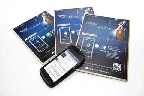 스마트 포스터는 NFC 칩에 원하는 정보를 설정하는 것 만으로 포털, SNS, LBS 등 브랜드에 필요한 다양한 서비스와 연계할 수 있어 활용가치가 높은 마케팅 툴로 알려져있다.