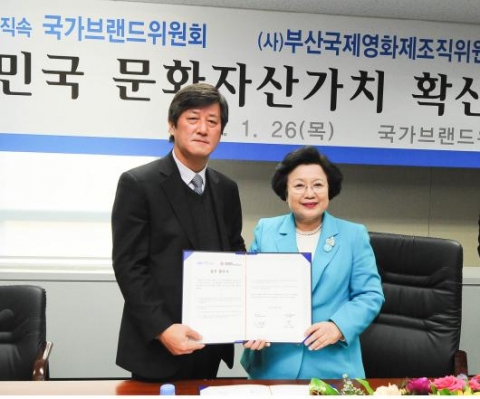 국가브랜드위원회 이배용위원장, 부산국제영화제조직위 이용관 집행위원장 협약체결 후 기념촬영
