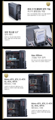 스트라이크X ST 상품정보 컷